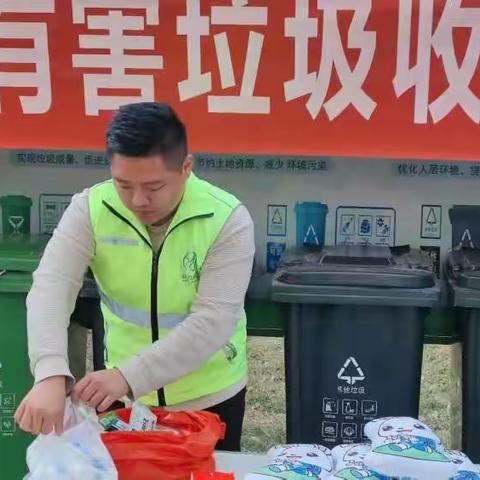 “有害换有爱”北园街道水园社区开展有害垃圾回收活动