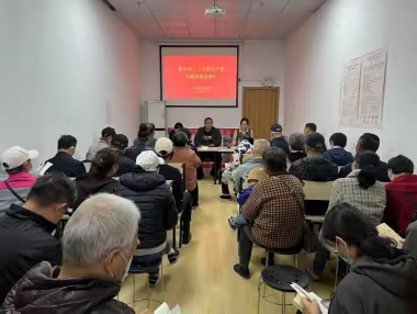 水园社区集中学习《中国共产党党徽党旗条例》