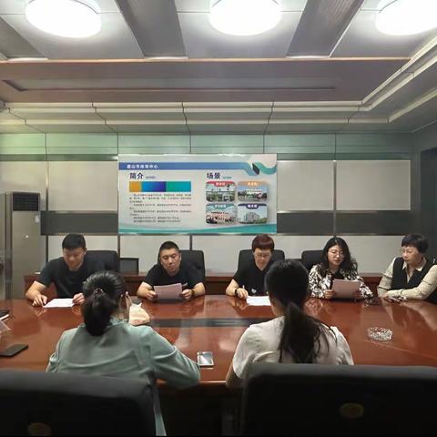 学习国旗法，激发爱国情—唐山市体育中心各党支部召开学习贯彻国旗法专题会议