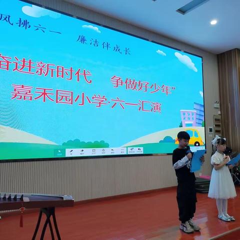 欢度六一，期待成长