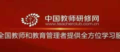 相约在冬季，助力幼教成长——“国培计划(2023)”新化送教下乡精准扶贫培训(幼儿园)