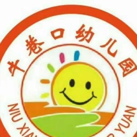 牛巷口幼儿园2023年四清湖亲子秋游活动精彩回顾