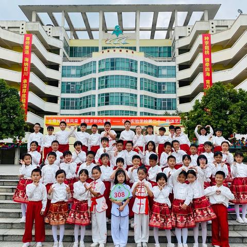 心向暖阳，共绘学期绚丽篇章——2024-2025学年度第一学期班级总结