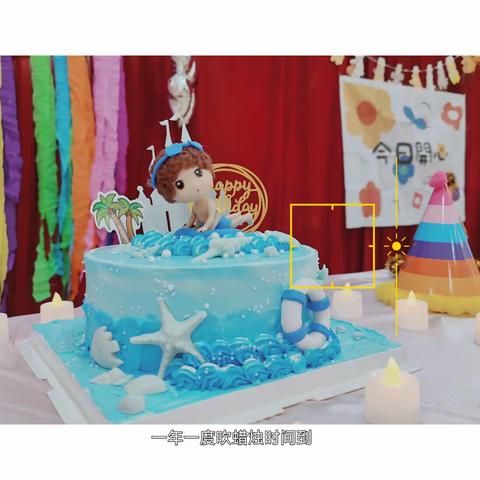 “清凉一夏”雁塔吉的堡英嘉幼儿园六月集体生日会活动