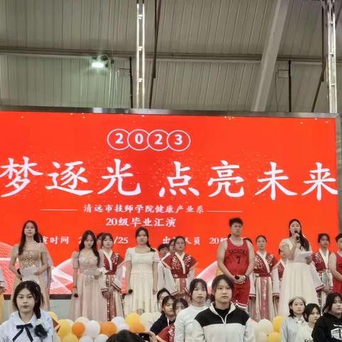 戏、两人演的美篇