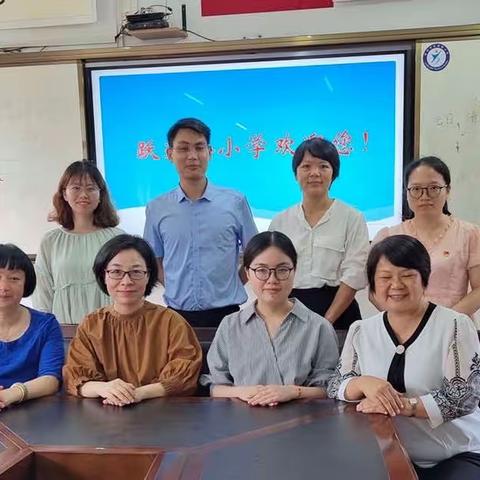 【清风润校•法治同行】记柳州市跃进路小学“教学评一体”“以评促教”数学专题研讨活动