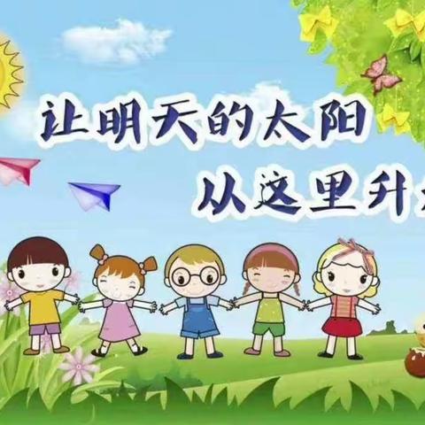 蓝天班五月幼儿园生活精彩回顾