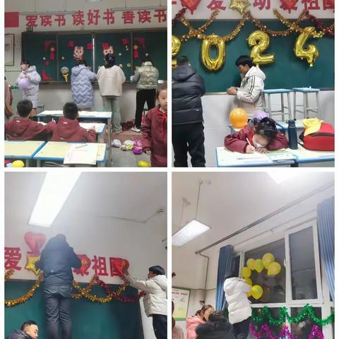 火炬中学三年级六班元旦联欢会