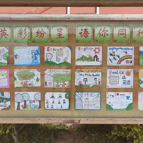 高坨小学的美篇