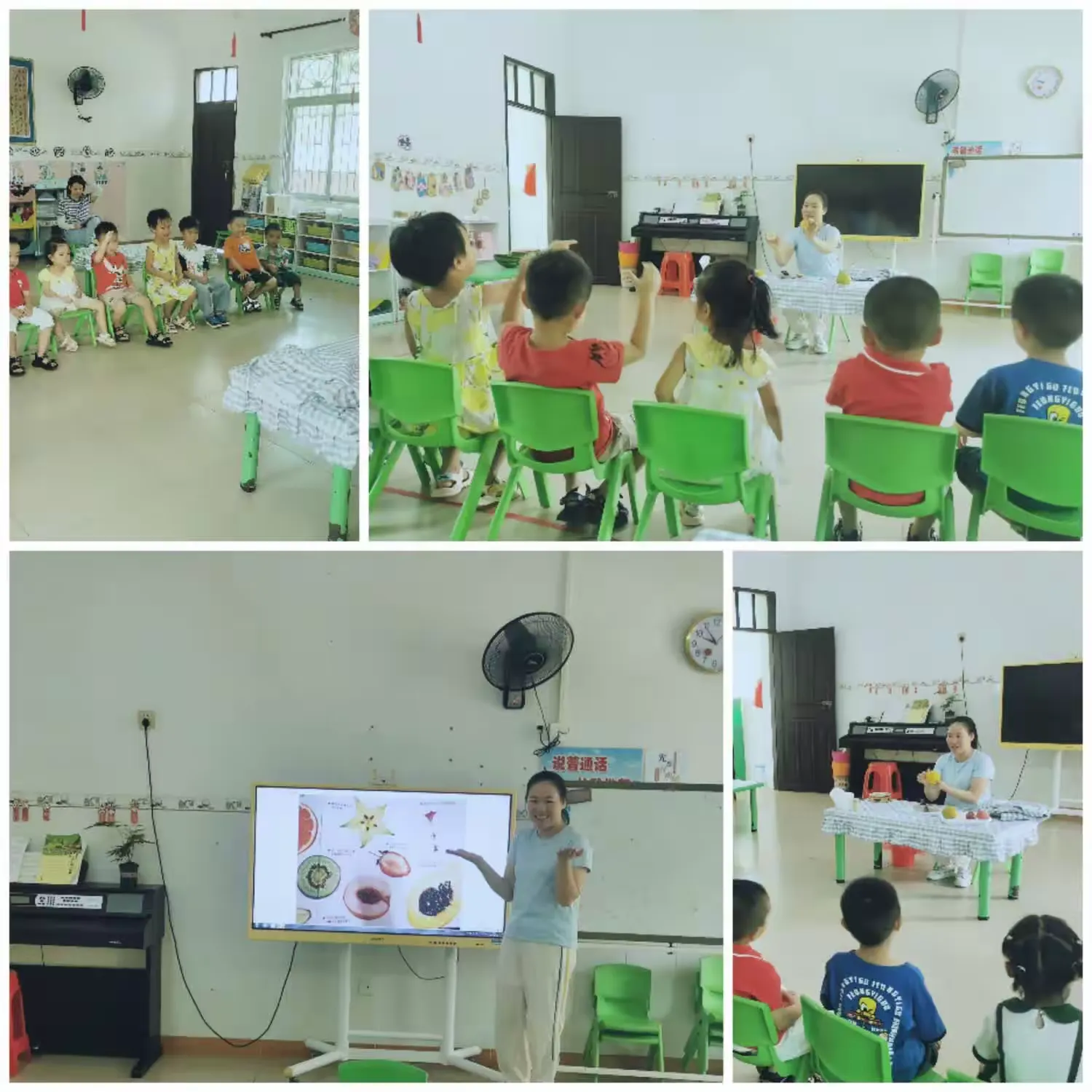 简篇-“幼教课堂,共同成长”——文昌市公坡中心幼儿园教师公开课观摩活动
