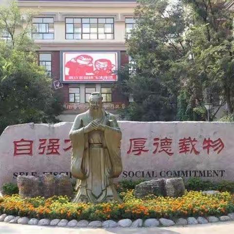 【青年商务城·师德培训】“铸师魂 守师德 立师表”——徐州市商务城小学师德师风专题培训