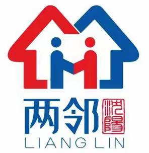 【霁虹街道-新宁社区】邻里有温度 社区有关爱