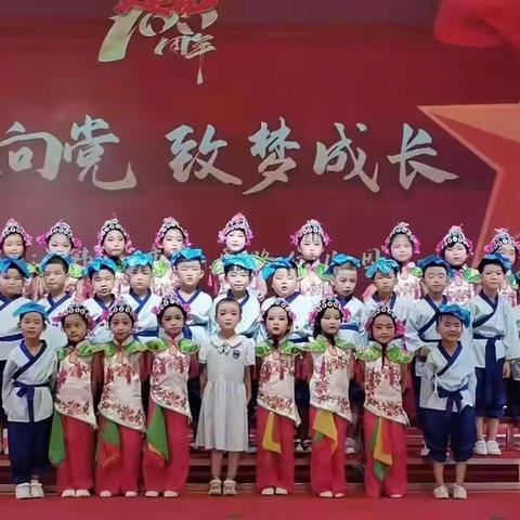 韩城市人民路幼儿园2023年庆六一文艺汇演邀请函