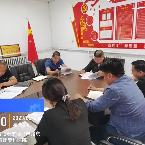 市公路事业发展中心组织召开2023年重大事故隐患专项排查整治行动动员会议