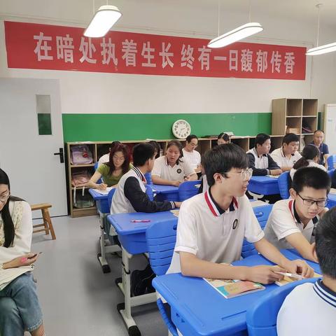 教学视导促提升，砥砺奋进谱新篇--桓台县新城中学迎接县教研室教学视导