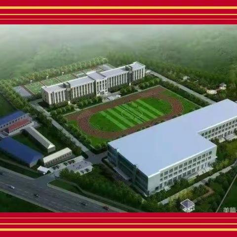 长春市第二十三中学“我的青春我做主，莫让毒品来支配”国际禁毒日系列宣传活动纪实