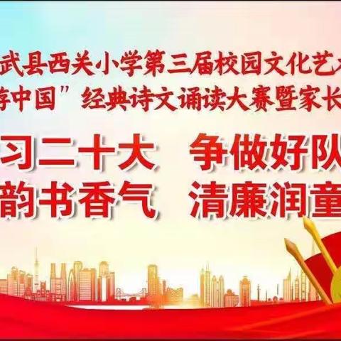 快乐六一，分享你我的童年——记宁武县西关小学三年级7班庆六一活动