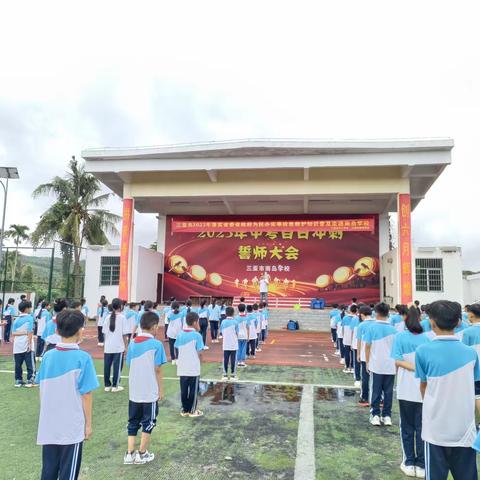 人人学急救 急救为人人—三亚市南岛学校急救培训