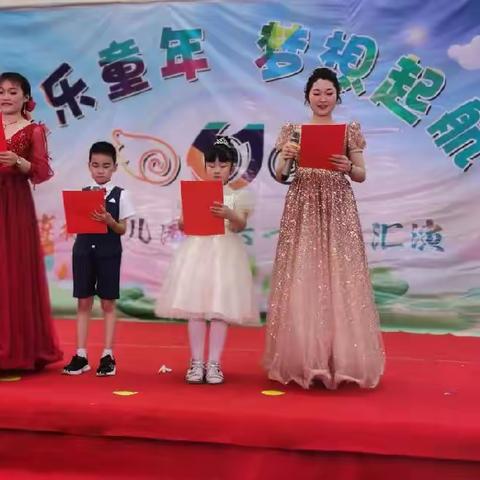 博林幼儿园“庆六一”文艺汇演圆满结束