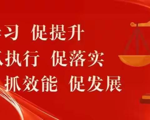 “三抓三促”行动进行时】草峰镇丁寨小学（园）教育工作周报         （5月22日---5月26日）