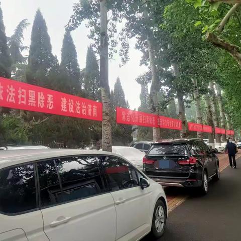 长清区扫黑办开展“深入学习贯彻党的二十大精神 推进常态化扫黑除恶斗争走深走实”集中宣传日活动