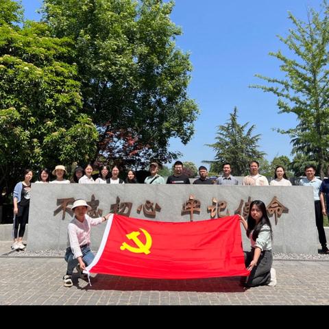 革命足印深追寻，凝心铸魂强根基––建筑景观所党支部赴习仲勋纪念馆开展主题党日活动
