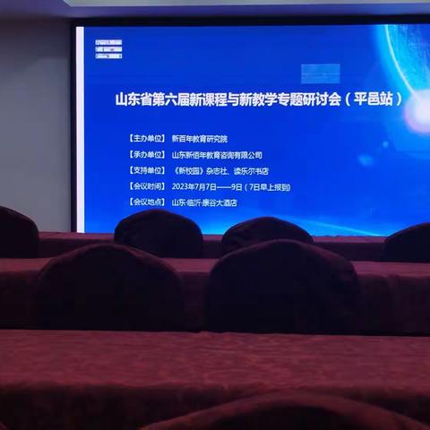 【慧心五小·数学培训】不忘初心共筑梦，砥砺前行促成长