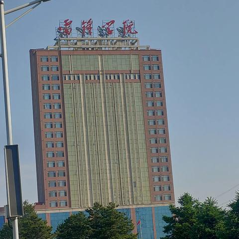 辽宁省中小学专职思政课教师专题培训