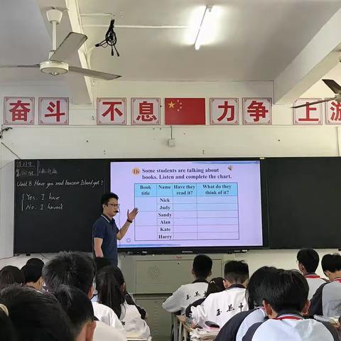 任务驱动，引领示范——八年级英语示范课