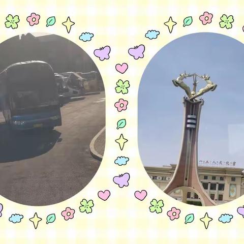 不忘初心 携手共进 国培之花 向阳而生—2022年“国培计划”—内蒙古自治区中小学幼儿园教师培训