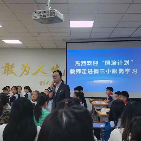 这些东西哪里来（第1课时）