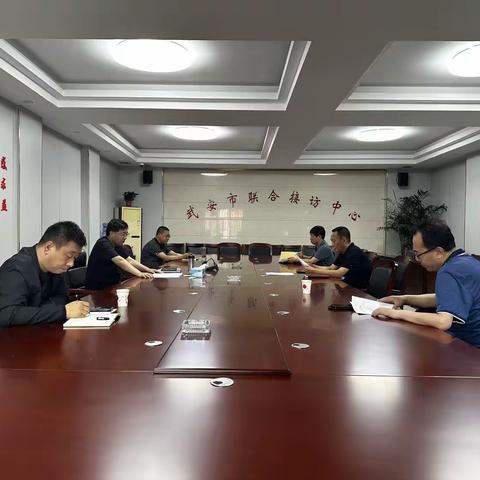 市领导郭全生召开信访积案化解调度会