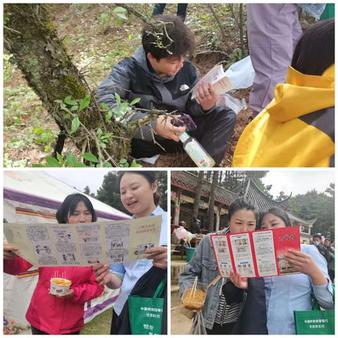 邮储银行甘孜州分行结合“四月八”跑马山转山会积极开展反假货币宣传活动