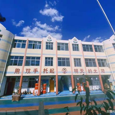 朱店镇黎明幼儿园招生简章