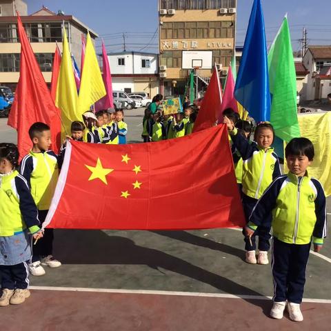 朱店镇黎明幼儿园“ '幼 '见美好，拥抱春天”亲子运动会