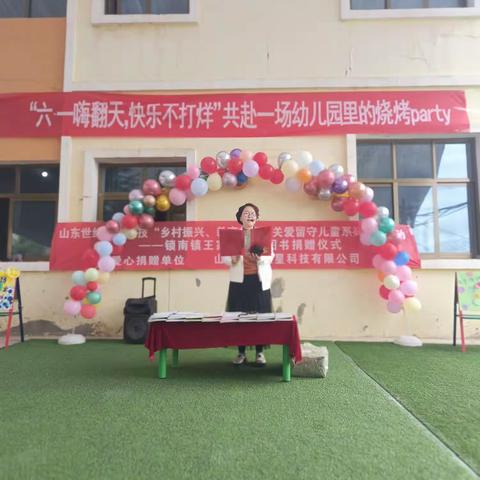 “六一嗨翻天，快乐不打烊”共赴一场幼儿园里的烧烤party——王家幼儿园庆六一·亲子烧烤节活动