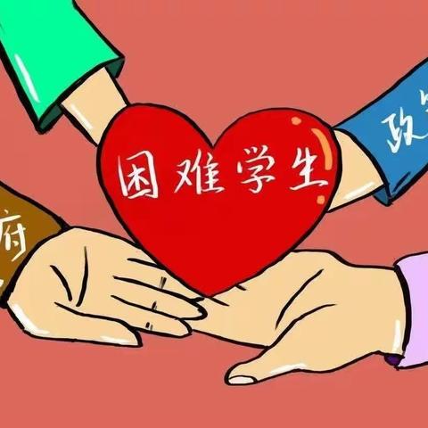 【资助育人】垦利区第二实验幼儿园圆满完成2023年春季政府助学金发放工作