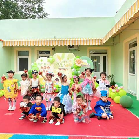 初新艺术幼儿园六一汇演