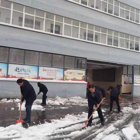 华龙区教育局组织广大职工及时清除积雪