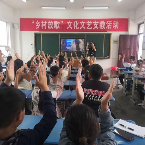 守护生命  对校园欺凌大声说“不”——赵楼小学心理健康课堂