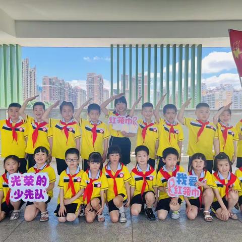 涵江区国欢镇码头小学2023年秋季新生招生方案