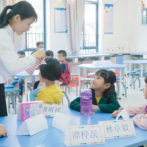 名冠学校《幼儿视角下的小学课堂》﻿The Third Time