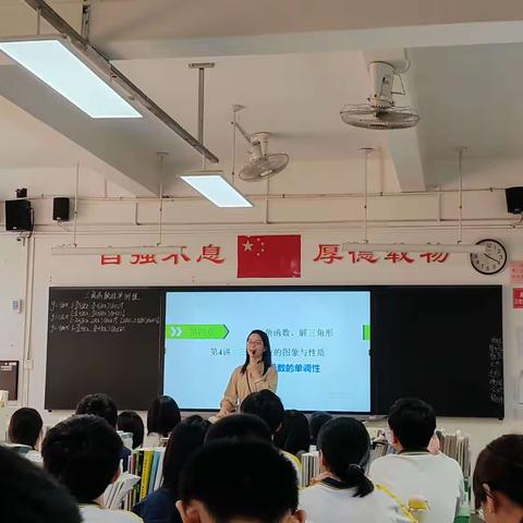 “思”意秋风潜心教研，敏行不怠深耕教坛，专家讲座“镇”奋人心，学员胸怀豪情壮志。