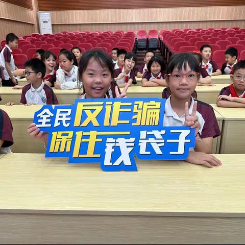南昌市公安局开展“开学第一课”反诈宣传进校园活动