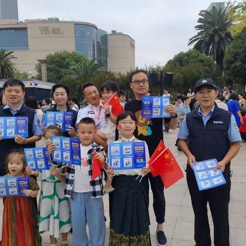 五星红旗高高挂 反诈宣传守万家