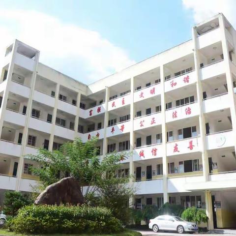 山口镇中第十六周值周记录