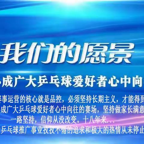9月12～13日的黄山大奖赛顺延至12月初，再次感谢关注！