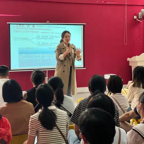 【家园共育】聚焦幼小衔接，助力孩子成长——史蒂芬森茗香金庭幼儿园幼小衔接讲座活动