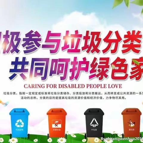 期待您的“金点子”！“我为耀江社区垃圾分类献一计”火热征集中