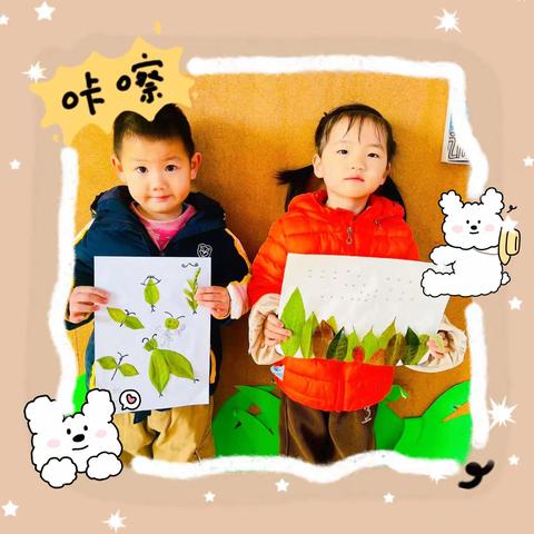 记录📝幼儿园美好时光🌹🌈——翊博幼儿园中一班美篇🌼